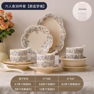 CERAMICS Blue French Vintage набор из 6 персон, 30 предметов: тарелки и миски, керамическая посуда для дома, подарок на новоселье и свадьбу, синий цвет, размеры 20-25 см, вес 4500 г
