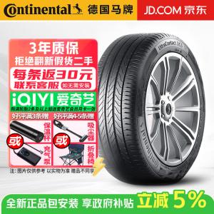 Continental Шины 225/50R18 99H BYD-Song UltraContact UC6 Series, тихие и комфортные