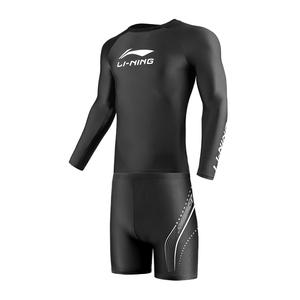 Купальный комплект для мужчин LINING