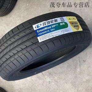 Linglong Шины 195/65R15 91H L788 Giti
