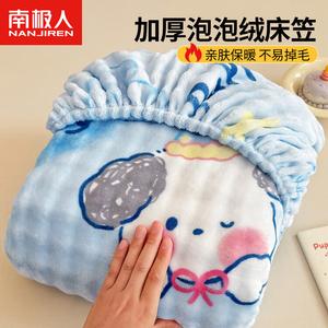 Antarctic Простыня на резинке 200х220 см + 25 см, молочный вельвет, утепленная