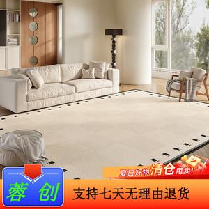 Y U-LIVE Ковер 200х340 см для гостиной/спальни съемный и моющийся, в винтажном стиле, plain white and black chocolate