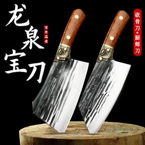 Plys Ножи кухонные PLYDragon Spring: профессиональные поварские, ручная ковка, сталь марганцевая, модель Dragon Spring, 19x13 см