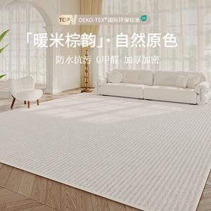 Budis Ковер 240х400 см из ПВХ, для гостиной/спальни, у кровати, утолщенный петельный ворс Chusu, водостойкий, нескользящий, кремовый