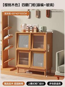 Yu Senyi Комод 80 см для гостиной из массива дерева в стиле ратан с 4 дверцами, стеклянной полкой и плетёной решёткой