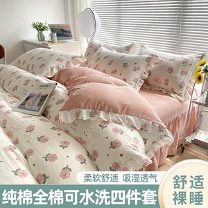 Belle Комплект постельного белья 1,8 м, 4 предмета, с кружевной отделкой