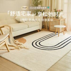 Budis Ковер 160х230 см для гостиной/спальни Nordic Morandi, искусственная шерсть, утолщенный, нескользящий, большой размер