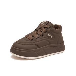 Ritai Женские скейтерские кеды низкие кофейные, цвет Coffee