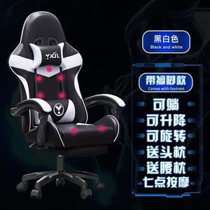 Компьютерное кресло SIHOO для гейминга и офиса, белое, с подставкой для ног и 7-уровневым массажем