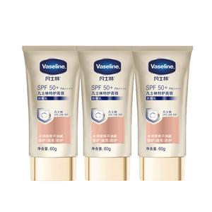 Осветляющий праймер солнцезащитный увлажняющий освежающий SPF 50+PA++++ 60г*3 Vaseline