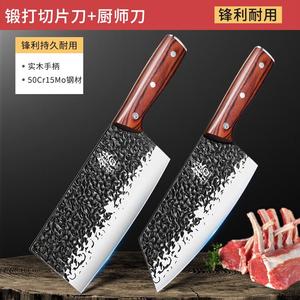 Plys Кухонные ножи Лунцюань: набор из 3 предметов для шеф-повара (универсальный нож, нож для нарезки)