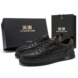 Высокие износостойкие легкие быстросохнущие низкие скейтерские кроссовки мужские эксклюзивная коробка AOKANG, черный [Стандарт]
