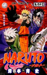 Naruto 63 (Jump Comics)