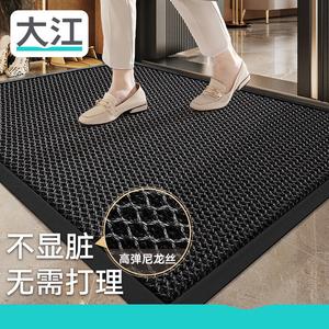 Dajiang Ковер 43х76 см для прихожей, нескользящий, износостойкий, грязеотталкивающий, Huamo-Red, со скрытым эластичным ворсом
