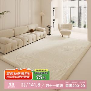 Ковер Budis Cream Style, 140х200 см, Анси/Оттенок B, кремовый