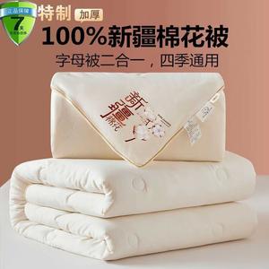 Fuanna Одеяло хлопковое 220х240 см, вес 4 кг, двухслойное, на молнии, для весны и осени, цвет белый