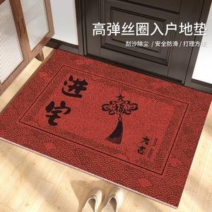 Budis Ковер 50х80 см для прихожей в китайском стиле, не скользит, Silk Loop, для улицы и дома