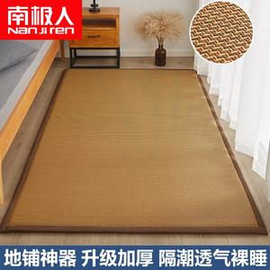 Antarctic Коврик для пола 120х200 см, трехслойный, толщина 2 см, Life's Flavors