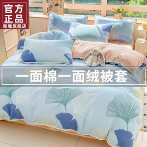 Yalu Пододеяльник Yaluab из хлопкового молочного вельвета, 180х220 см, утолщенный, узор Ginkgo Leaf