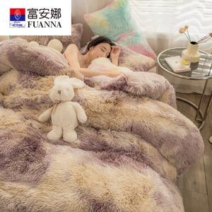 FUANNA Комплект постельного белья, 4 предмета, 150x200 см, для матраса 200x230 см