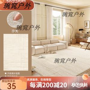 Y U-LIVE Ковер 180х250 см для гостиной/спальни, моющийся, устойчивый к пятнам, в стиле faux wool, светлый цвет sand