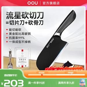 Oou Кухонный нож, нержавеющая сталь, антибактериальный, устойчивый к ржавчине, шеф-нож для нарезки [Black Knight Cleaver Plus]