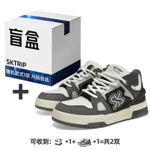 SK.TRIP Низкие износостойкие кроссовки для скейтбординга, увеличивающие рост, унисекс, цвет "угольно-черный"