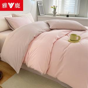 Yalu Комплект постельного белья из 4 предметов (простыня на резинке 150 см, пододеяльник 200х230 см), чистый хлопок, цвет светло-розовый + бобовая паста