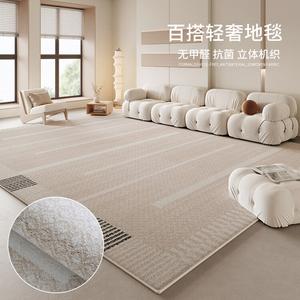 Budis Ковер 200х300 см для гостиной/спальни, машинная вязка Wilton, утолщенный, для больших помещений