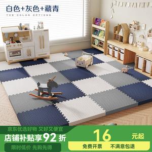 Budis Ковер 60х60 см для спальни/гостиной, противоскользящий, влагостойкий, шумопоглощающий, 24 шт