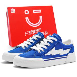 MINISO Мужские и женские низкие скейтерские кеды Lightning Vengeance Storm Collection в бело-синем цвете, цвет White Blue