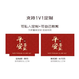 Budis Ковер 100х120 см для прихожей, непромокаемый, нескользящий, с рисунком на удачу