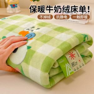 Yalu Простыня 120х230 см из молочного велюра, флисовая подкладка, утепленная