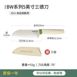 Carote Кухонный нож для нарезки овощей, мяса и фруктов, нож для детского питания, шеф-нож из нержавеющей стали, острый, светло-зеленый