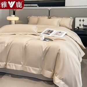 Yalu Комплект постельного белья 1,8 м, пододеяльник 200x230 см