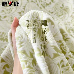 Yalu Простыня 240х270 см, флисовая, утепленная, цвет Roll-Up Green