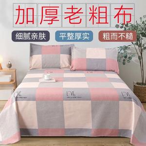 Yalu Простыня 230х270 см из 100% хлопка, цвет LOVE-Red