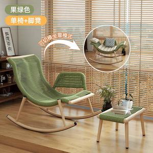 Fantasy Кресло-качалка из ротанга с подставкой для ног, цвет fruit green