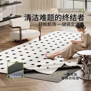 AOVOC Ковер 160х230 см для гостиной, съемный, машинная стирка, двухслойный, с роскошным покрытием