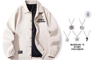 Куртка унисекс Nbno, Белый (поставляется с ожерельем)