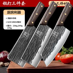 Zwilling Шеф-нож, кованый универсальный для рубки и нарезки, набор из трех предметов для мяса и костей, 18см и 12см