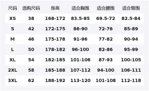 Куртка для сноуборда и лыж Terrex XPERIOR 3 LAYER SNOW мужская Adidas, светло-желтый зеленый