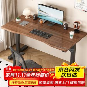 Компьютерный стол Xinyanzhizhuyi 120x60 см [18 мм массив дерева], цвет Walnut