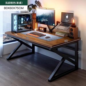 Письменный стол Changyou 80x60x75 см, однотумбовый, цвет Hutao