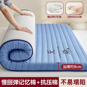 Yalu Матрас латексный 200х220 см, толщина 9 см, модель Standard, цвет Wudan Straight Blue