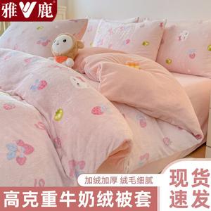 Yalu Пододеяльник 150x200x230 см из молочного флиса, утолщенный, цвет M草莓猫咪