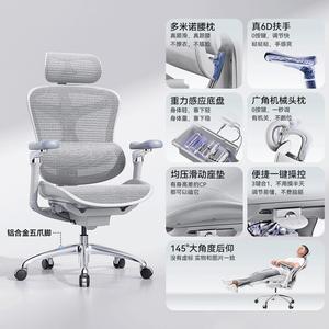 SIHOO C300/C100 эргономичное кресло, компьютерное кресло, офисное кресло руководителя, игровое кресло, кресло для учебной комнаты, C300 облачно-белый + 6D подлокотники, пятилапые подлокотники, поворотные подлокотники