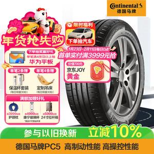 Continental Шины 205/55R17 91W Run-Flat Tire CPC5 SSR Original Equipment для BMW 2 Series Gran Tourer