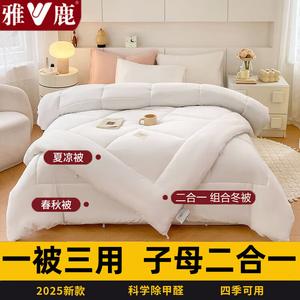 Yalu Одеяло 200х230 см, хлопковое, утепленное, вес 4+3 кг, цвет белый