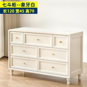 Yu Senyi Комод для спальни из дерева со скользящими направляющими, 7 ящиков, цвет ivory white